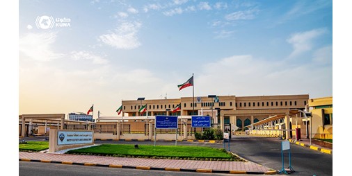 «المناقصات»: تأجيل تقديم عطاءات مناقصة توريد وتركيب وحدات توربينات «الصبية» إلى الشهر المقبل