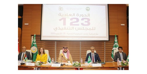 اختتام أعمال الدورة 123 لمنظمة الألكسو بمشاركة الكويت