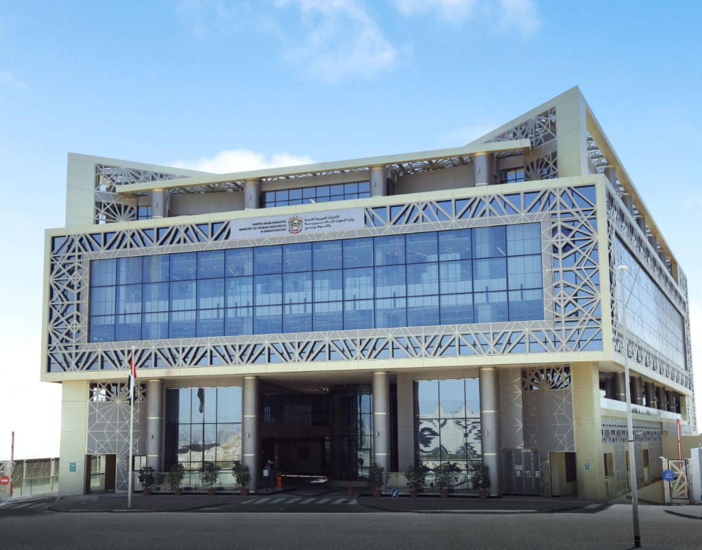 “الموارد البشرية والتوطين”: 17 ألف موظف استفادوا من تعويضات التعطل عن العمل