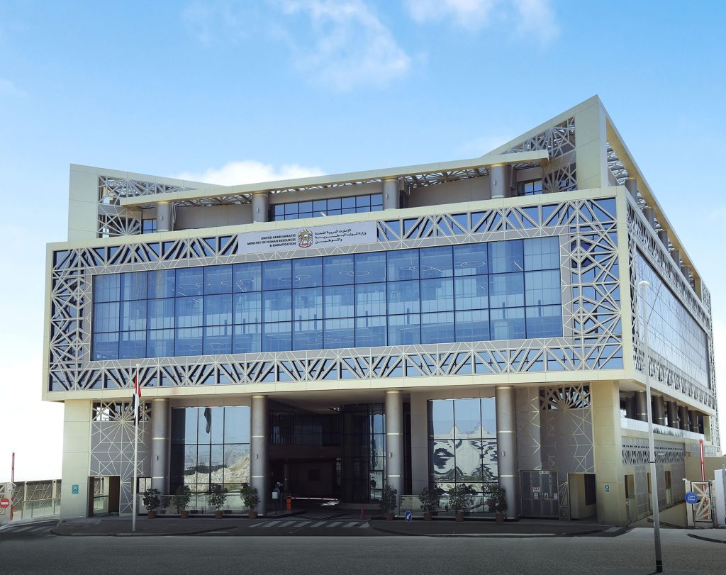 «الموارد البشرية» تدعو القطاع الخاص لتحقيق مستهدفات التوطين قبل 30 يونيو