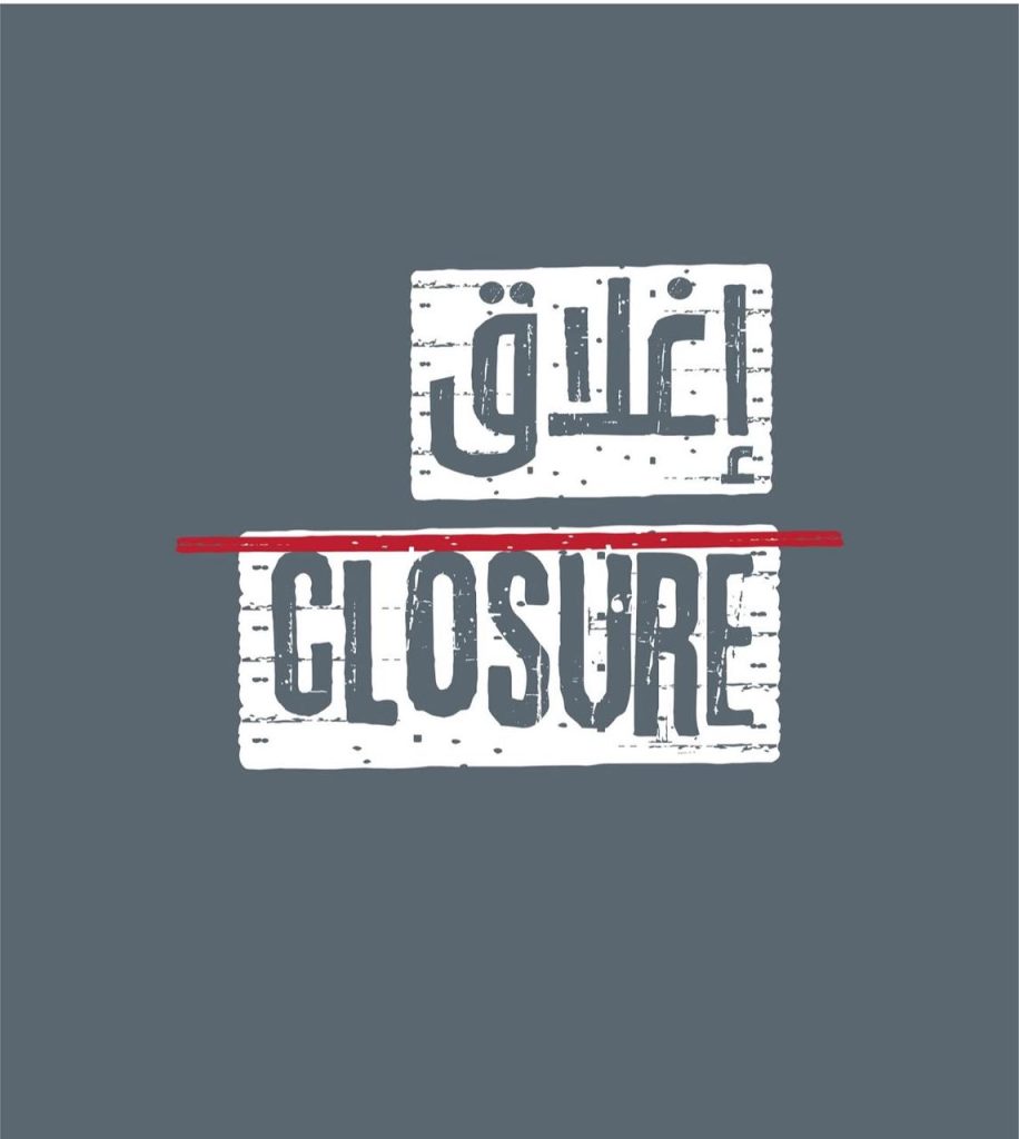 “السلامة الغذائية” تغلق 3 منشآت غذائية في أبوظبي