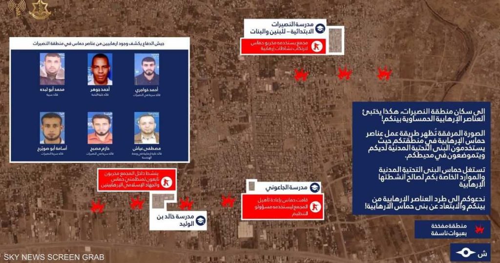 نشرت “صورهم”.. إسرائيل تطالب سكان النصيرات بطرد عناصر حماس