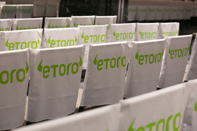 يتم نشر Etoro عند 52 دولارًا للسهم ، ويتجاوز بكثير النطاق الذي تم تسويقه