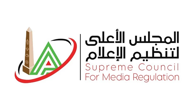 الأعلى للإعلام يبحث مع القنوات سبل مواجهة التعصب بالموسم الجديد