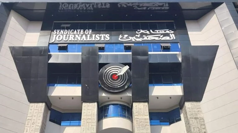 “الصحفيين” تعلن الإجراءات الاسترشادية لانعقاد الجمعية العمومية وانتخابات النقابة