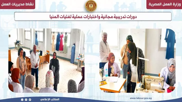 فرص عمل وتسويات ودية.. “العمل” ترصد نشاط 10 مديريات بالمحافظات -صور