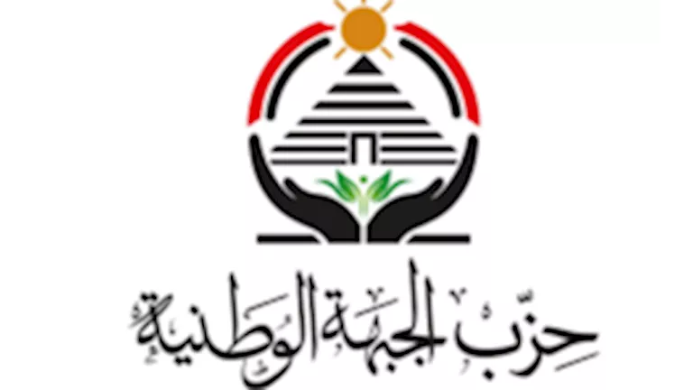 حزب الجبهة الوطنية: تعيين زكي البسيوني أمينًا عامًا للفلاحين بمحافظة ا