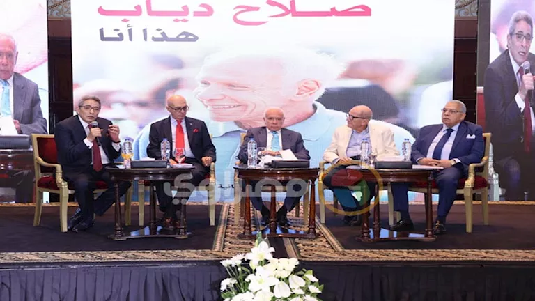 انطلاق حفل توقيع كتاب “مذكرات صلاح دياب.. هذا أنا” بحضور كبار الكتاب