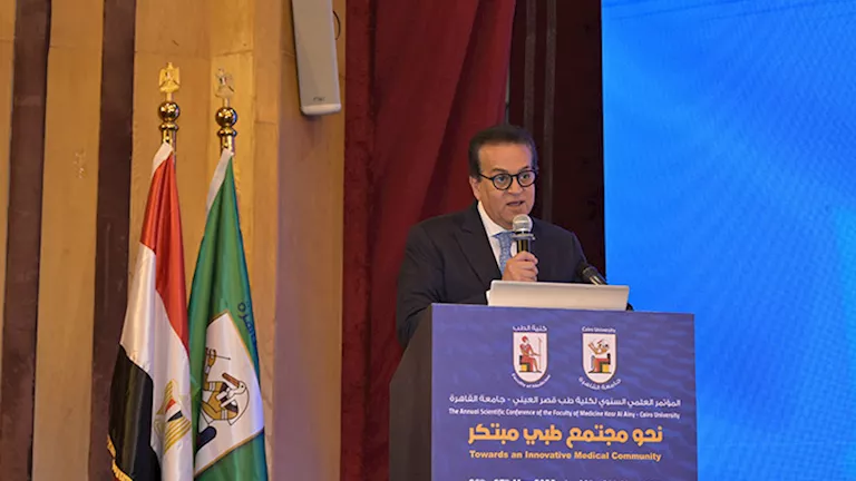 فرص واعدة وإجراءات ميسرة.. تفاصيل دليل الاستثمار الصحي في مصر