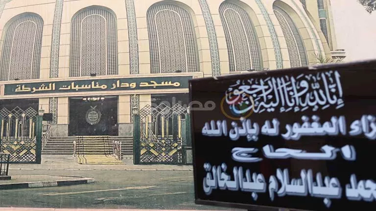 نجوم في عزاء والد رئيس دار الأوبرا المصرية.. 25 صورة