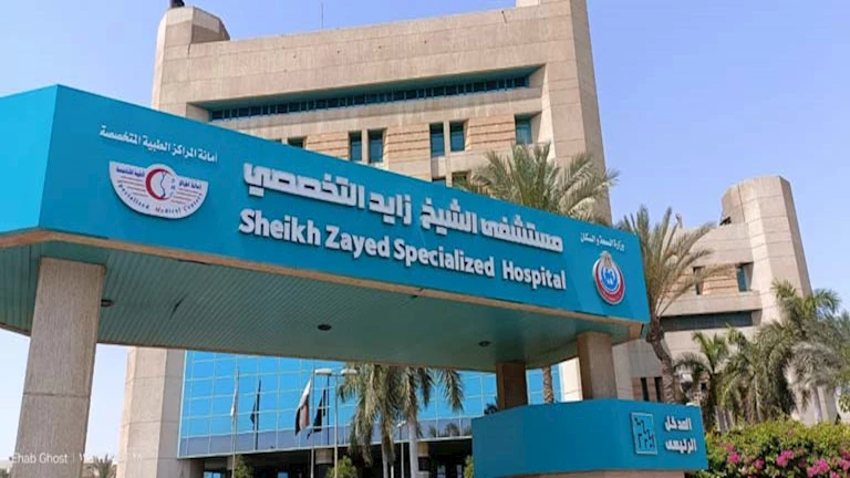 مجانًا بـ”زايد التخصصي”.. إجراء جراحة دقيقة لاستئصال ورم بالغدة الدرقي