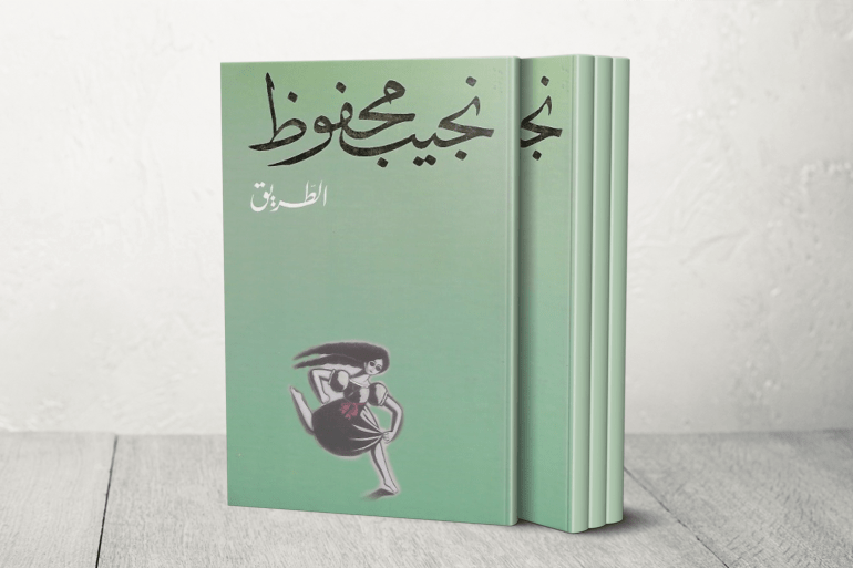 رغم أن تأثير رولفو في الرواية العربية لم يُدرس بما يكفي، فإن بصمته تظهر بجلاء في بعض الأعمال المعروفة. لعل أبرزها الطريق لنجيب محفوظ