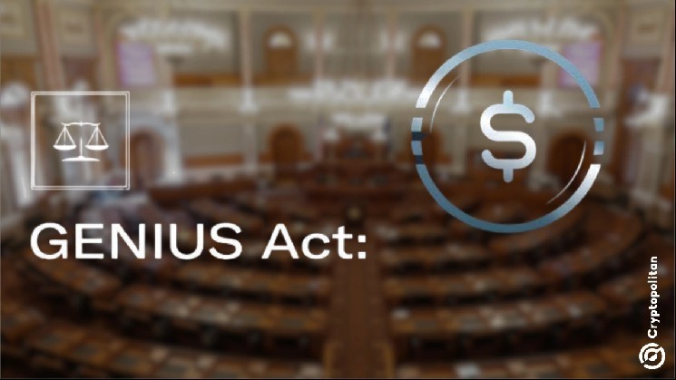 هل قانون العبقري يحمي المستهلكين على حساب الابتكار؟