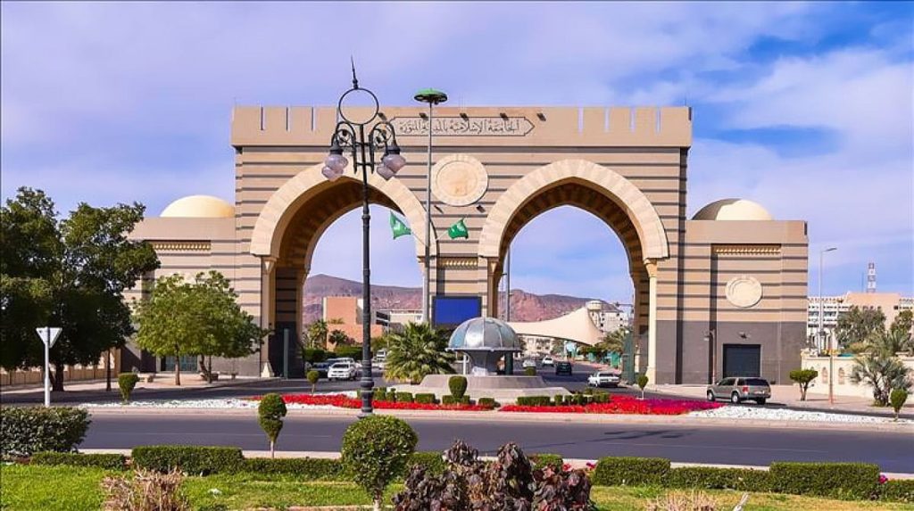 الجامعة الإسلامية بالمدينة المنورة تمدد فترة التقديم على جائزة «الخريجين الرواد»