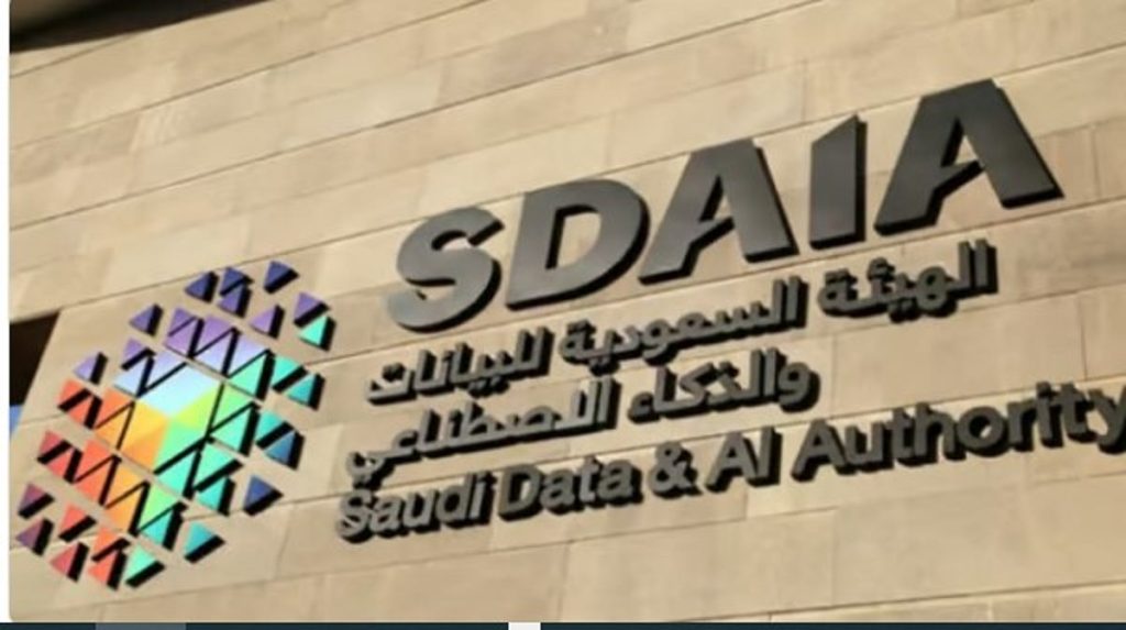 “سدايا” تُسخّر تقنيات الذكاء الاصطناعي لتسهيل دخول الحجاج عبر مطار الملك عبد العزيز وميناء جدة