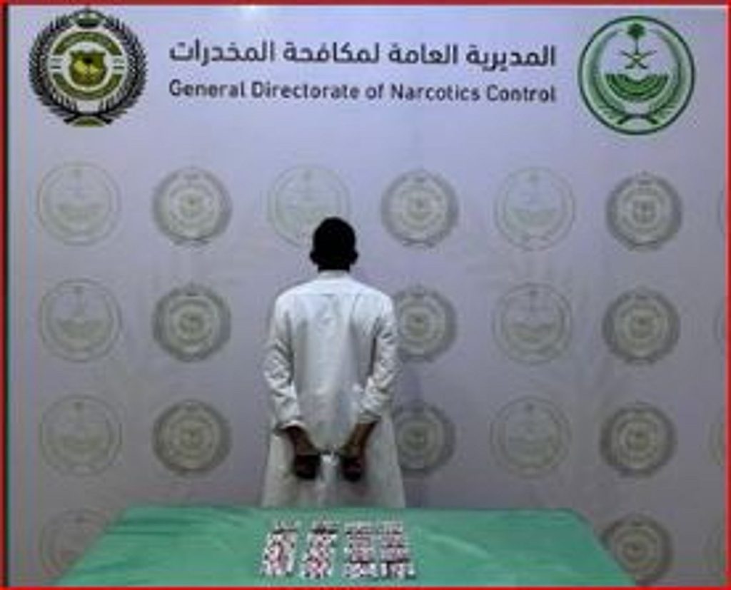 القبض على شخص بمنطقة الحدود الشمالية لترويجه أقراصًا خاضعة لتنظيم التداول الطبي