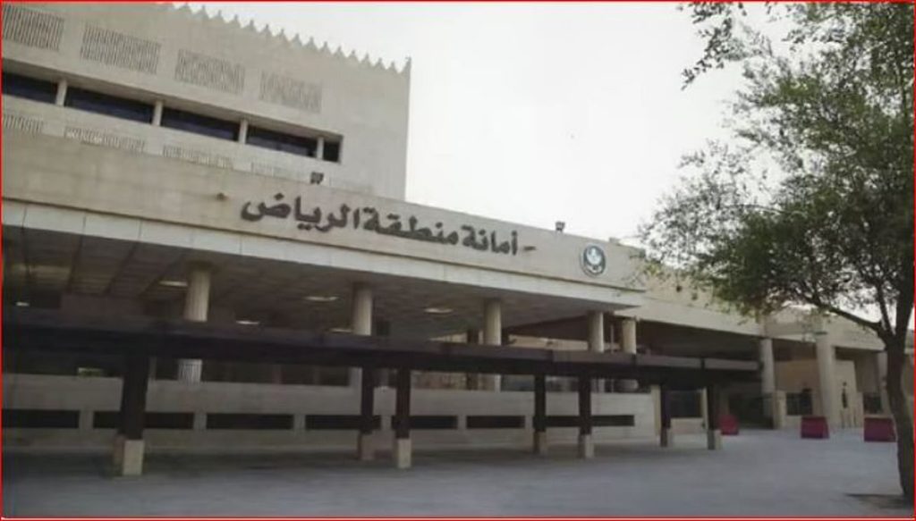 أمانة الرياض تعلن تفاصيل مبادرة التطوع التي ستنطلق الاثنين القادم