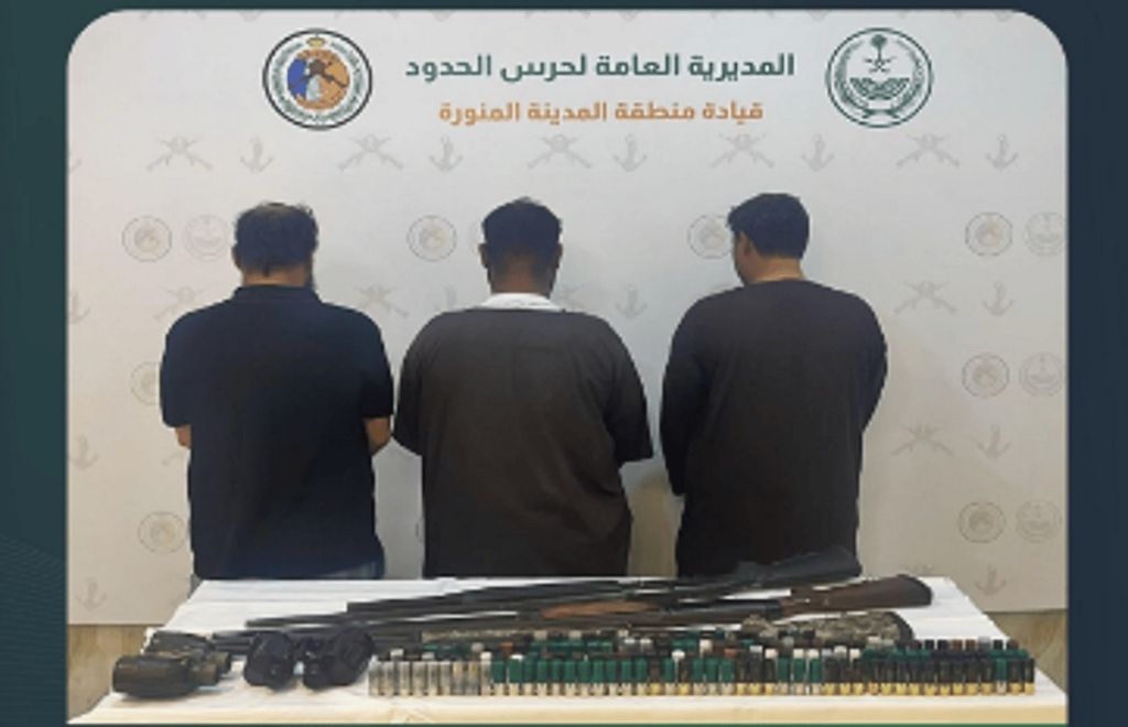 ضبط 3 مخالفين للشروع في الصيد دون ترخيص بمنطقة المدينة المنورة
