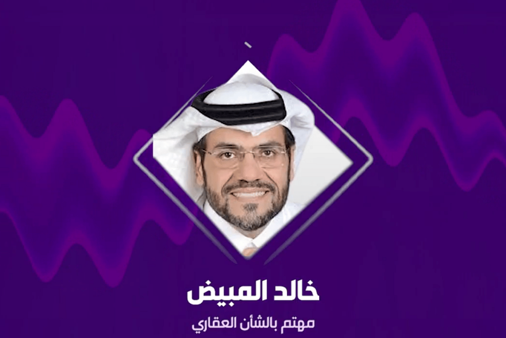 مختص: دخول فئات جديدة لشراء الوحدات السكنية يرفع مستوى التركيبة السكانية