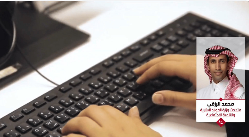 متحدث «الموارد البشرية»: 6 أشهر مهلة لتصحيح أوضاع العمالة المنزلية المتغيبة