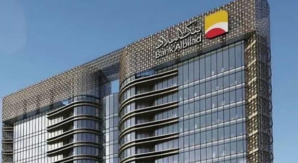 بنك البلاد يعلن عزمه إصدار صكوك رأس مال إضافي من الشريحة الأولى مقوّمة بالدولار