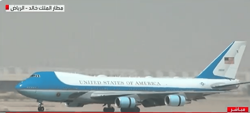 الرئيس الأمريكي دونالد ترامب يصل الرياض