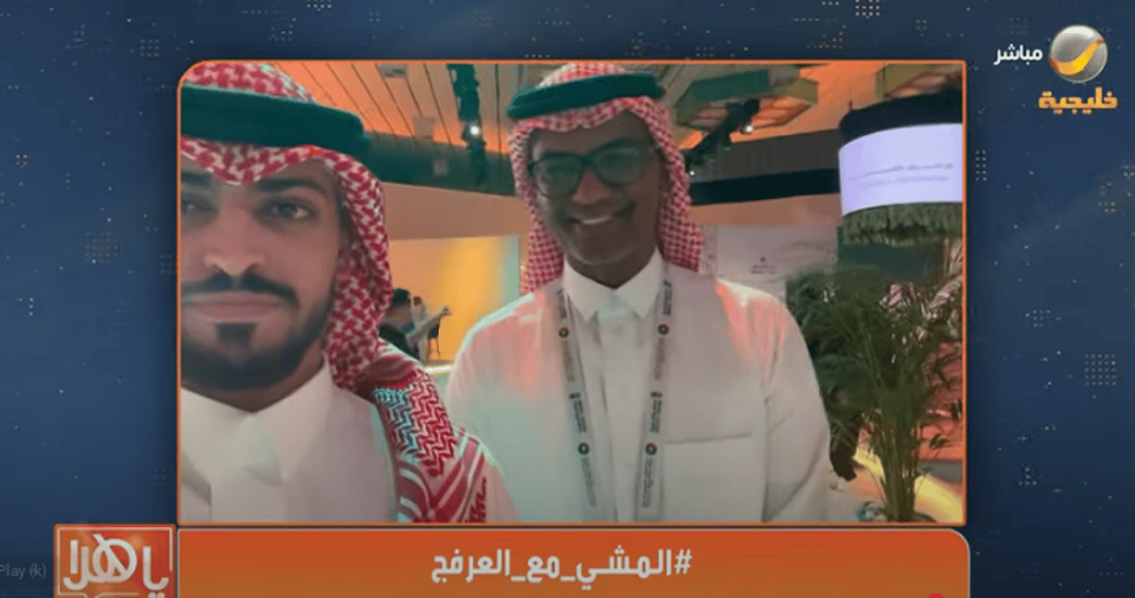 بالفيديو الكاتب “البيشي” لـ “ياهلا بالعرفج”: المشي حماني من الكرش وأغلب المقالات والمنشيتات أصيغها وأنا أمشي