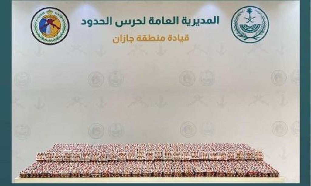 إحباط تهريب 87,900 قرصٍ خاضعٍ لتنظيم التداول الطبي بجازان