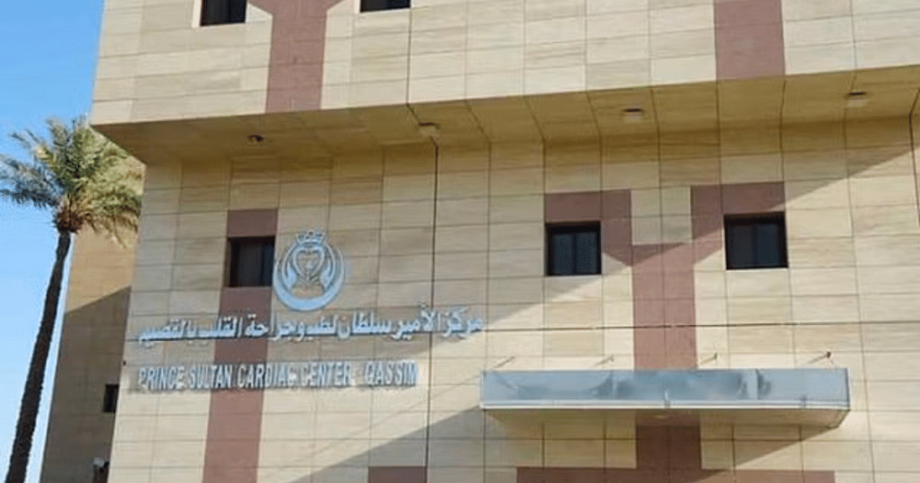 مركز الأمير سلطان بالقصيم ينقذ حياة 9 مواليد بعمليات قلبٍ دقيقة