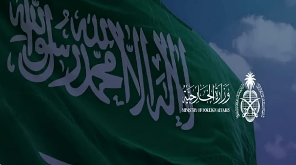 المملكة تدين إطلاق جيش الاحتلال النار على وفد دبلوماسي في جنين