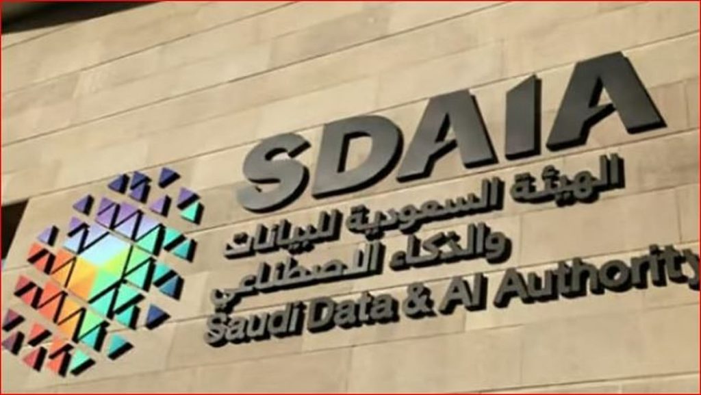 «سدايا» تُهيئ 20 بوابة إلكترونية بمطار الأمير محمد بن عبدالعزيز لتسهيل إجراءات دخول الحجاج