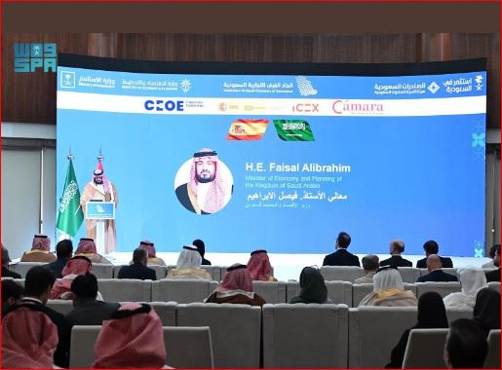 انطلاق فعاليات ملتقى الأعمال السعودي الإسباني