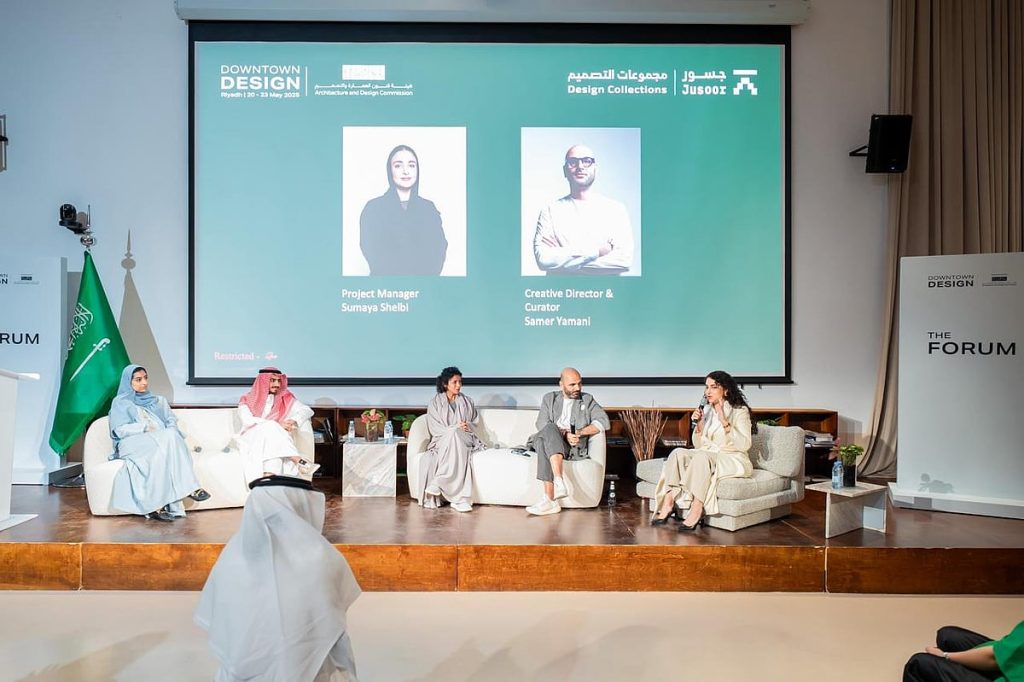 هيئة فنون العمارة والتصميم تتفتح النسخة الأولى من معرض “داون تاون ديزاين الرياض” وتطلق برنامج “جسور: مجموعات التصميم”