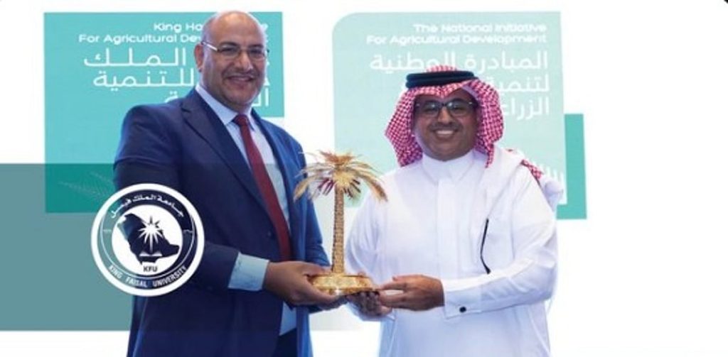 جامعة الملك فيصل تحصد المركز الأول بجائزة الملك حمد للتنمية الزراعية بالبحرين