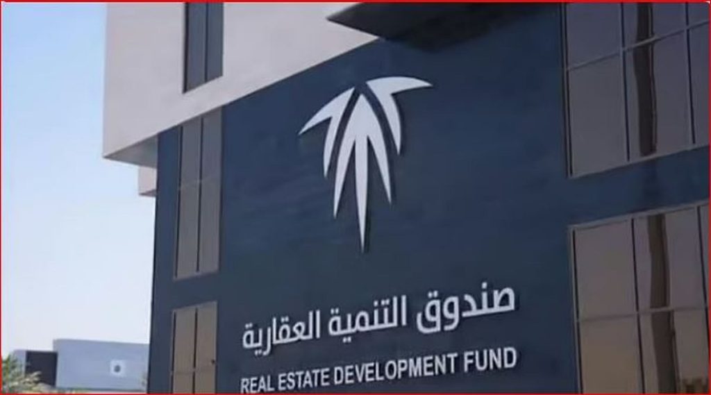 الصندوق العقاري يودع أكثر من مليار ريال في حسابات مستفيدي “سكني” لشهر مايو