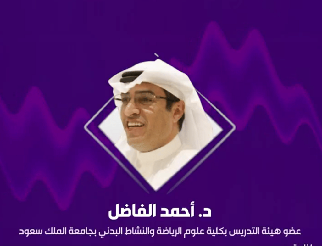 محذرًا من أداء التمارين بشكل خاطئ.. أكاديمي:
يسبب إصابات خطيرة