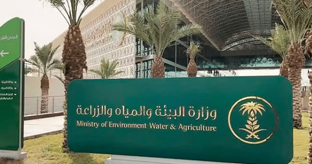 «البيئة»: 64 فرصة استثمارية زراعية واعدة في 8 مناطق