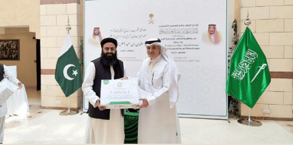 "الشؤون الإسلامية" تودّع ضيوف برنامج خادم الحرمين الشريفين للحج من باكستان