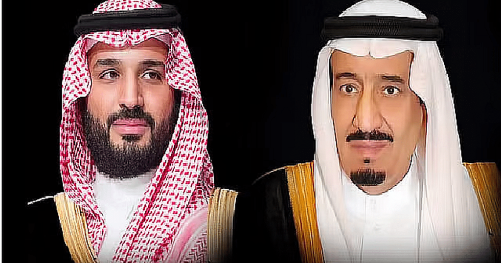 القيادة تهنئ رئيس إثيوبيا بمناسبة ذكرى اليوم الوطني لبلاده