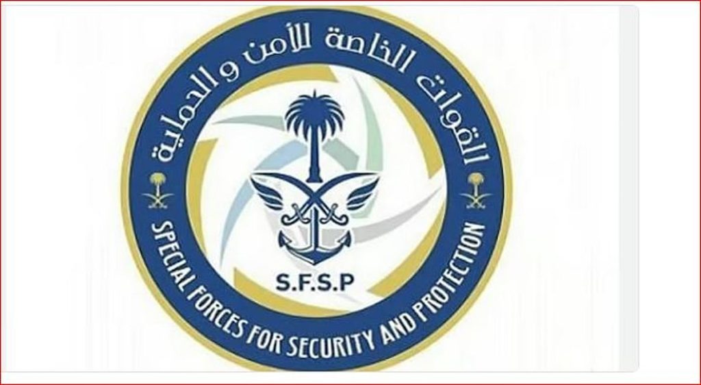 «الأمن والحماية» تضبط مخالفَين لنظام البيئة لاستغلالهما الرواسب بمنطقة تبوك