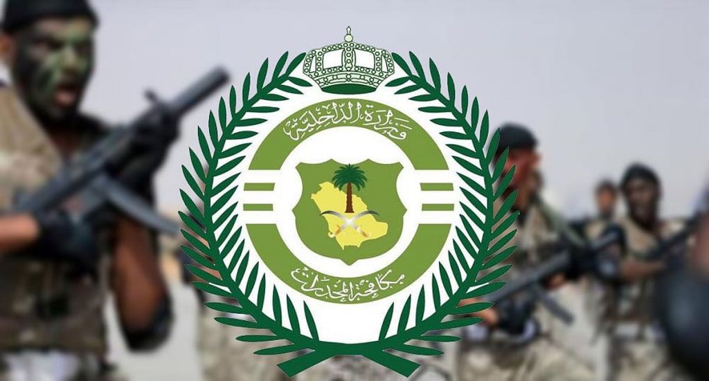 القبض على 4 أشخاص في جازان لترويجهم 203 آلاف قرص من الإمفيتامين المخدر