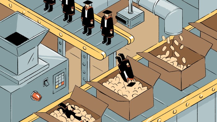 قضية الجامعات