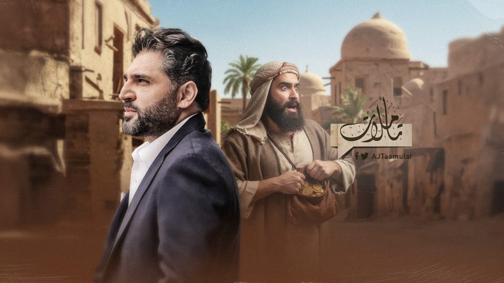 ما درجات البخل عند العرب؟