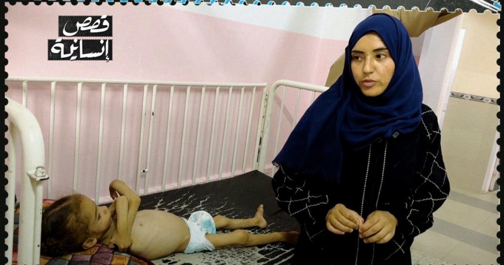 الطفلة ميار.. حصار غزة سرق وزنها وصوتها