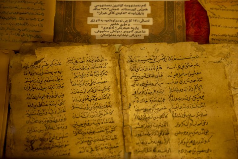 مخطوطة بلغة عربية كلاسيكية محفوظة من العصر العثماني.