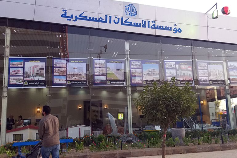 مؤسسة الاسكان العسكرية المصدر: سانا