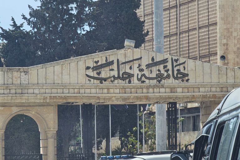 جامعة حلب - سوريا