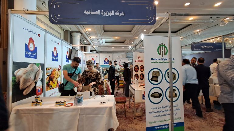 منتدى ومعرض الاقتصاد السوري - الأردني