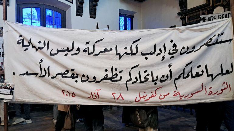 لافتة من كفرنبل في المعرض_ الجزيرة نت_(23)