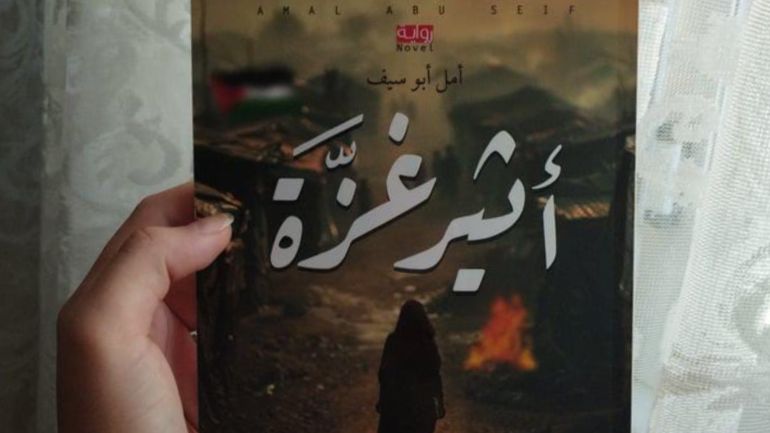 أمل أبو سيف رغم قسوة الحرب يجب أن نسمح لها بكتم أصواتنا-رائد موسى-خان يونس-الجزيرة نت